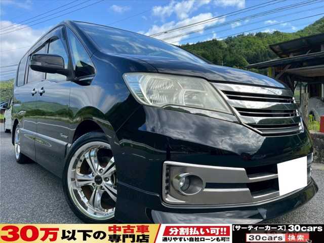 2013 Nissan Serena