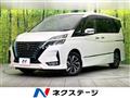 2021 Nissan Serena