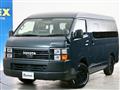 2023 Toyota Hiace Wagon
