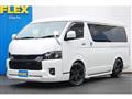 2022 Toyota Hiace Wagon