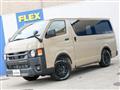 2026 Toyota Hiace Van