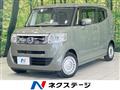 2020 Honda N BOX