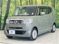 2020 Honda N BOX