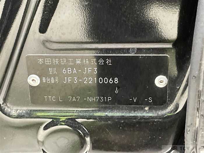 2020 Honda N BOX