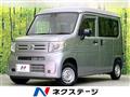 2024 Honda N-VAN