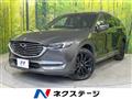 2020 Mazda CX-8