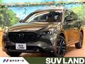 2023 Mazda CX-8