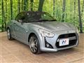 2015 Daihatsu Copen