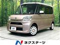 2016 Daihatsu Tanto