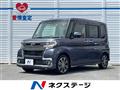 2017 Daihatsu Tanto