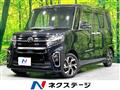 2020 Daihatsu Tanto