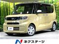 2023 Daihatsu Tanto