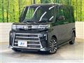 2025 Daihatsu Tanto