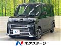 2025 Daihatsu Tanto