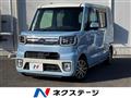 2017 Daihatsu WAKE