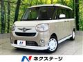 2017 Daihatsu Move Canbus