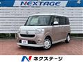 2017 Daihatsu Move Canbus