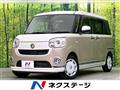 2021 Daihatsu Move Canbus