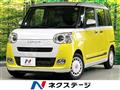 2022 Daihatsu Move Canbus