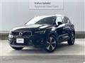 2023 Volvo XC40