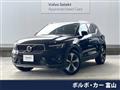 2023 Volvo XC40