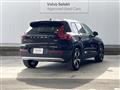 2023 Volvo XC40