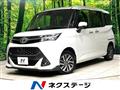 2017 Toyota Tank