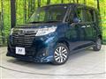 2018 Daihatsu Daihatsu Others
