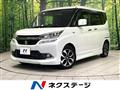 2017 Suzuki Solio Bandit