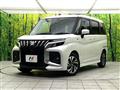 2026 Suzuki Solio Bandit