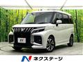 2026 Suzuki Solio Bandit