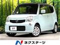 2014 Nissan Moco