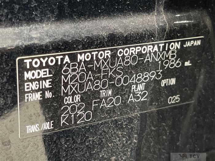 2021 Toyota Harrier