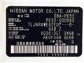 2010 Nissan Elgrand