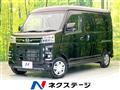 2023 Daihatsu Atrai