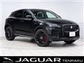 2025 Jaguar E-Pace