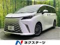 2024 Lexus Other