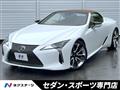 2020 Lexus LC