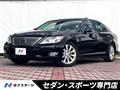 2010 Lexus LS
