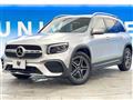 2023 Mercedes-Benz Mercedes-Benz Others