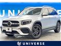 2023 Mercedes-Benz Mercedes-Benz Others