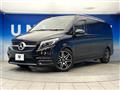 2022 Mercedes-Benz V-Class