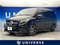 2022 Mercedes-Benz V-Class