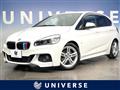2016 BMW 2 Series