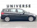 2017 BMW 2 Series