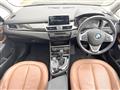 2017 BMW 2 Series