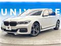 2018 BMW 7 Series