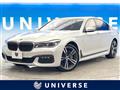 2018 BMW 7 Series