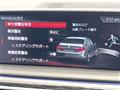 2018 BMW 7 Series