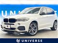 2015 BMW X5
